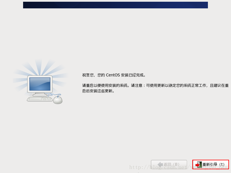 VMware下CentOS 6.7安装图文教程 VMware下CentOS 6.7安装图文教程