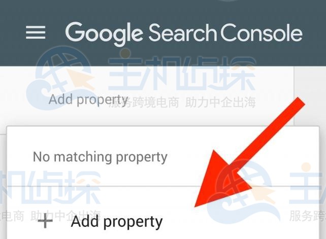 谷歌站长工具（Google Search Console）使用教程