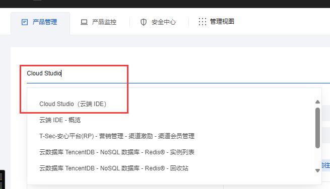 如何使用腾讯云搭建自己的 DeepSeek?每月免费时长高达一万分钟
