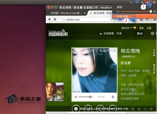 Ubuntu桌面版蓝牙耳机在哪设置如何开启 Ubuntu桌面版蓝牙耳机在哪设置如何开启