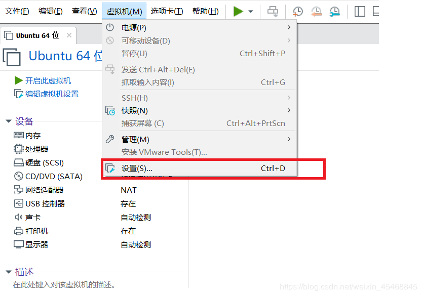 ubuntu20.04设置静态ip地址(包括不同版本) ubuntu20.04设置静态ip地址(包括不同版本)