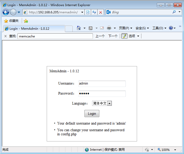 Ubuntu 13.10下编译安装memcached服务