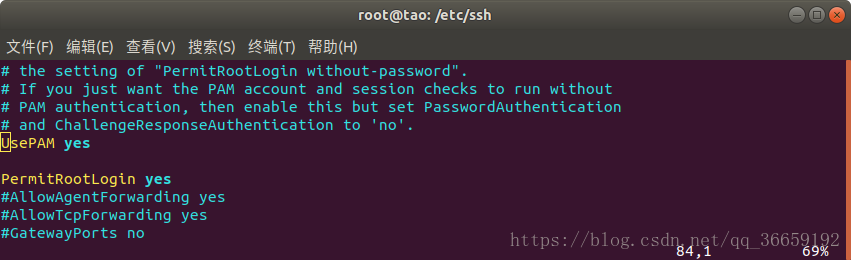 Ubuntu18.04下安装配置SSH服务的方法步骤 Ubuntu18.04下安装配置SSH服务的方法步骤