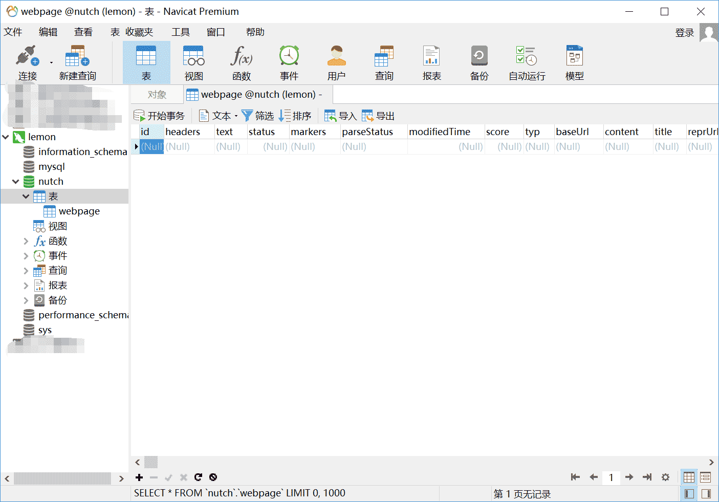Ubuntu18.04 linux系统安装JDK与Mysql的方法