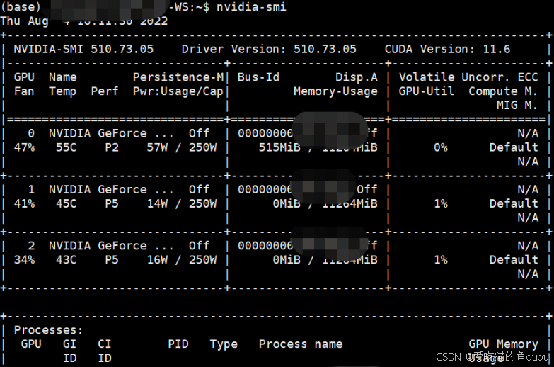 Ubuntu上卸载旧驱动重新安装NVIDIA驱动的操作指南