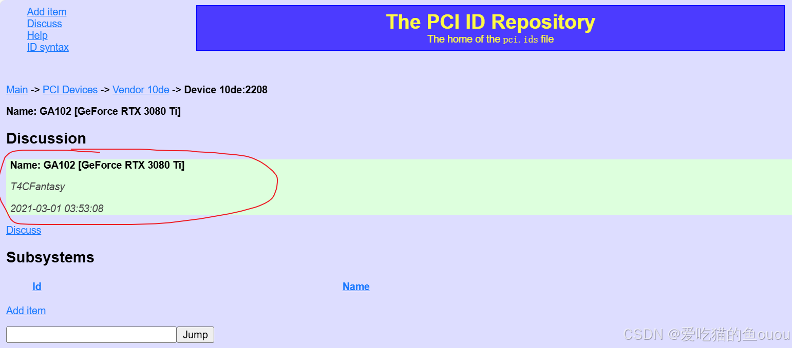 Ubuntu上卸载旧驱动重新安装NVIDIA驱动的操作指南