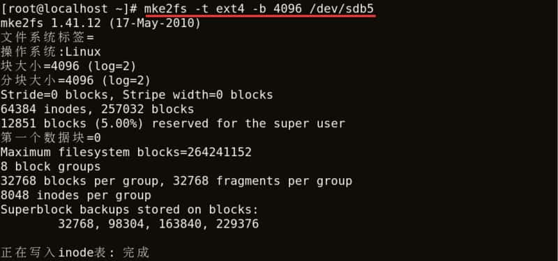 Linux磁盘格式化命令详解