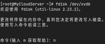 Linux系统宝塔面板中如何将数据盘挂载到/www目录