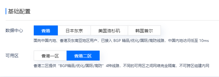 云服务器选择哪个区域比较好