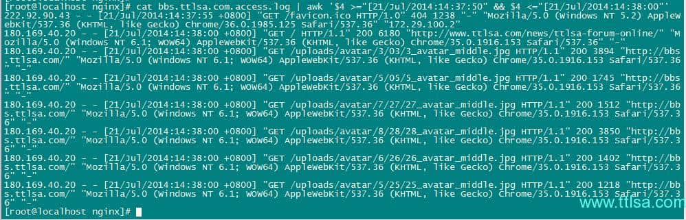 如何快速截取某段时间内的日志
