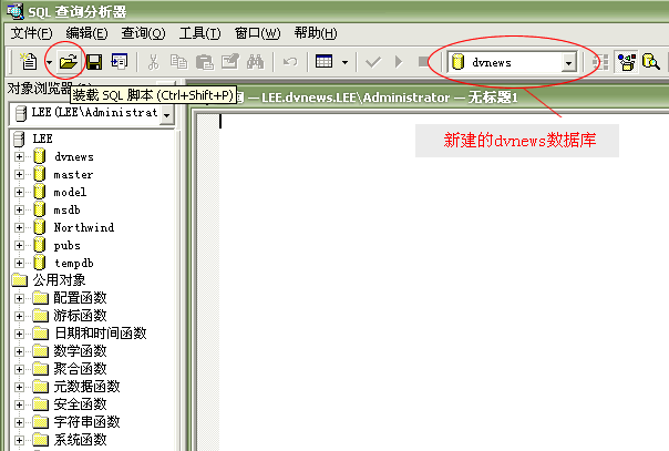 iwms access与sql版的安装与转换