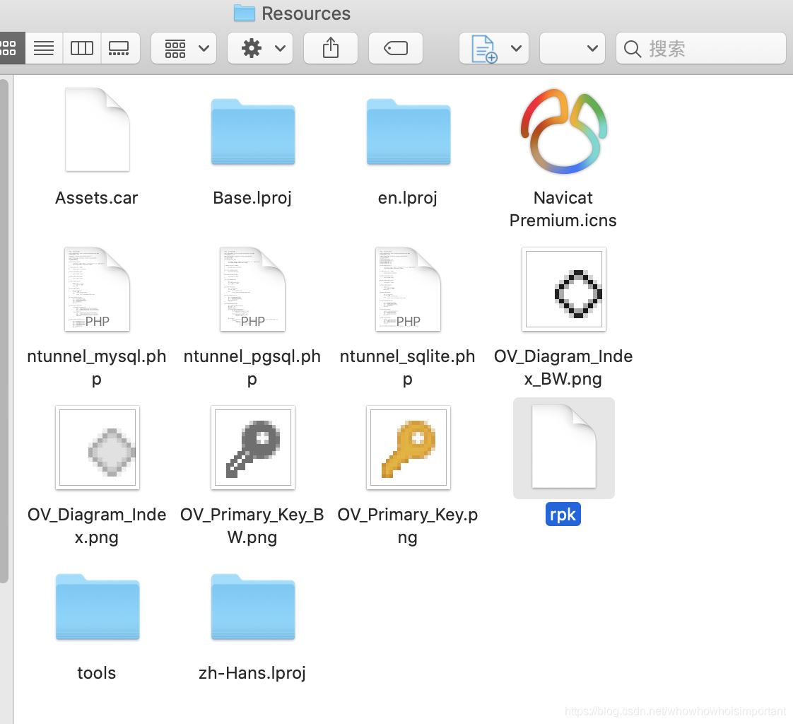 Mac系统Navicat的安装与使用教程