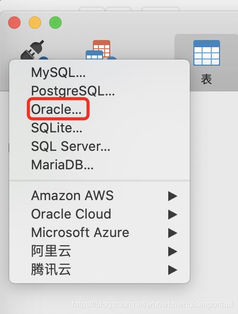 Mac系统Navicat的安装与使用教程