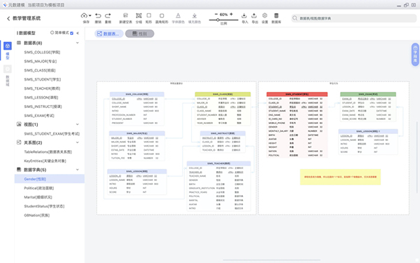 国产开源数据库设计工具chiner(PowerDesigner替代软件)
