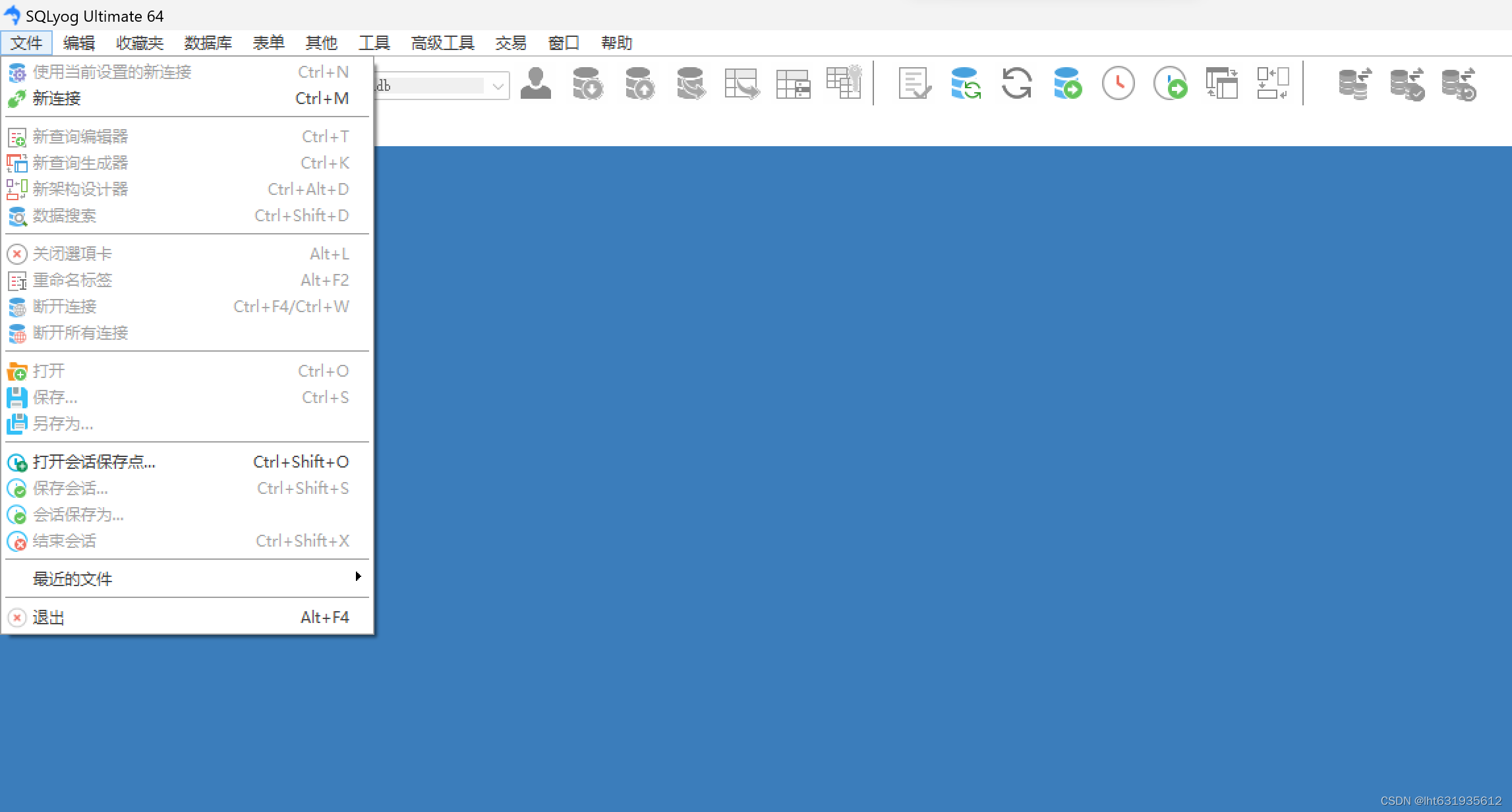 SQLserver数据库导出的sql文件如何导入MySQL