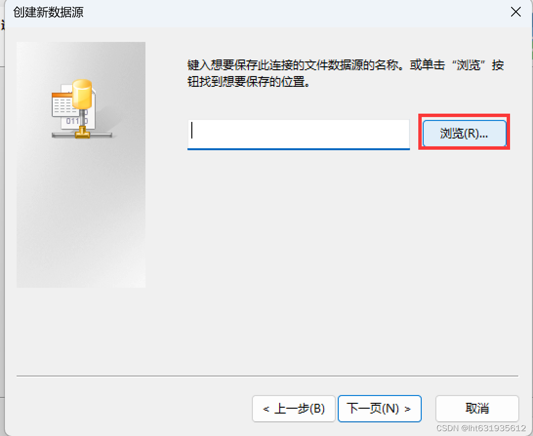 SQLserver数据库导出的sql文件如何导入MySQL