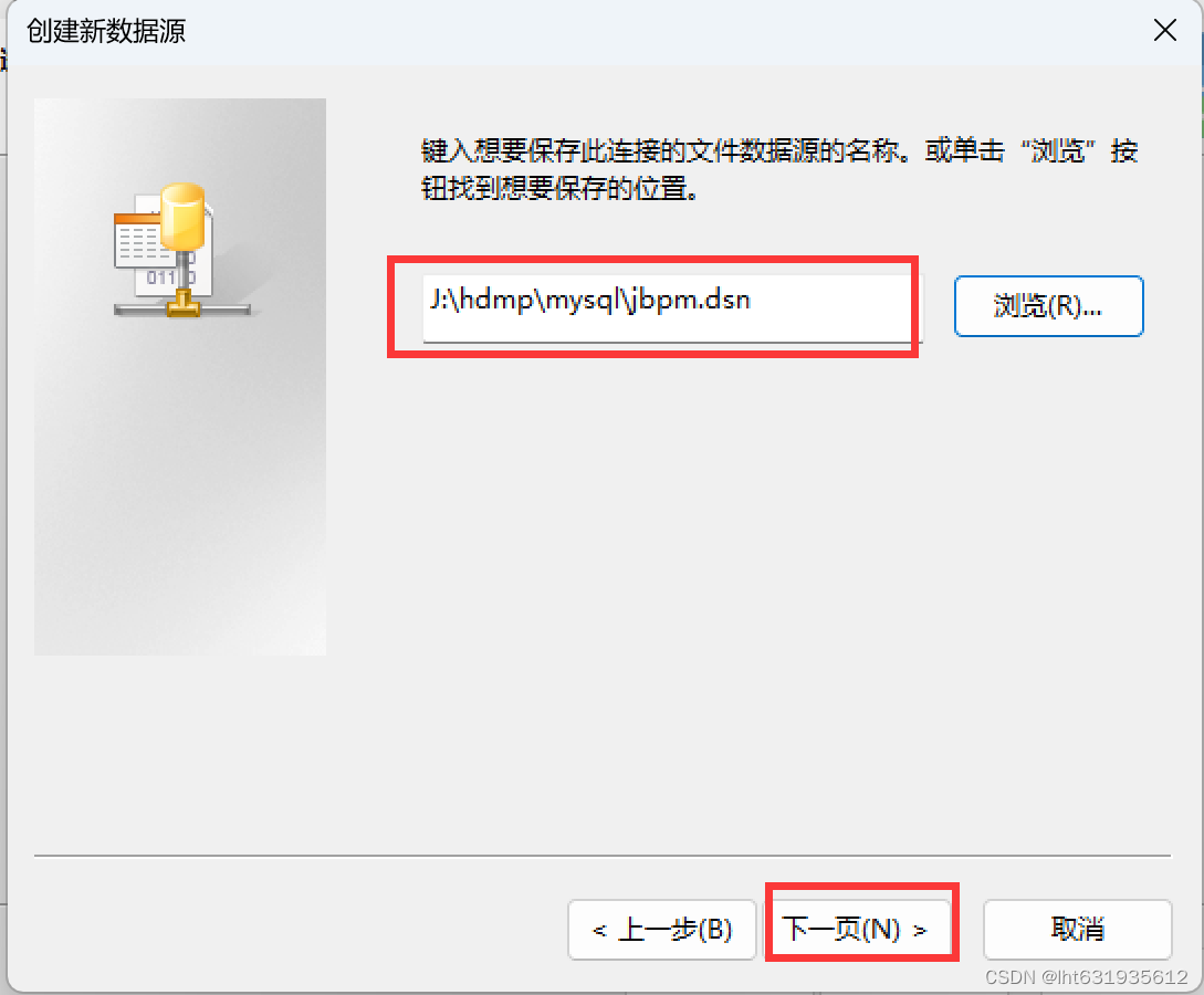 SQLserver数据库导出的sql文件如何导入MySQL
