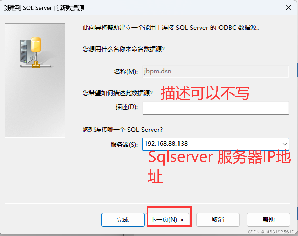 SQLserver数据库导出的sql文件如何导入MySQL