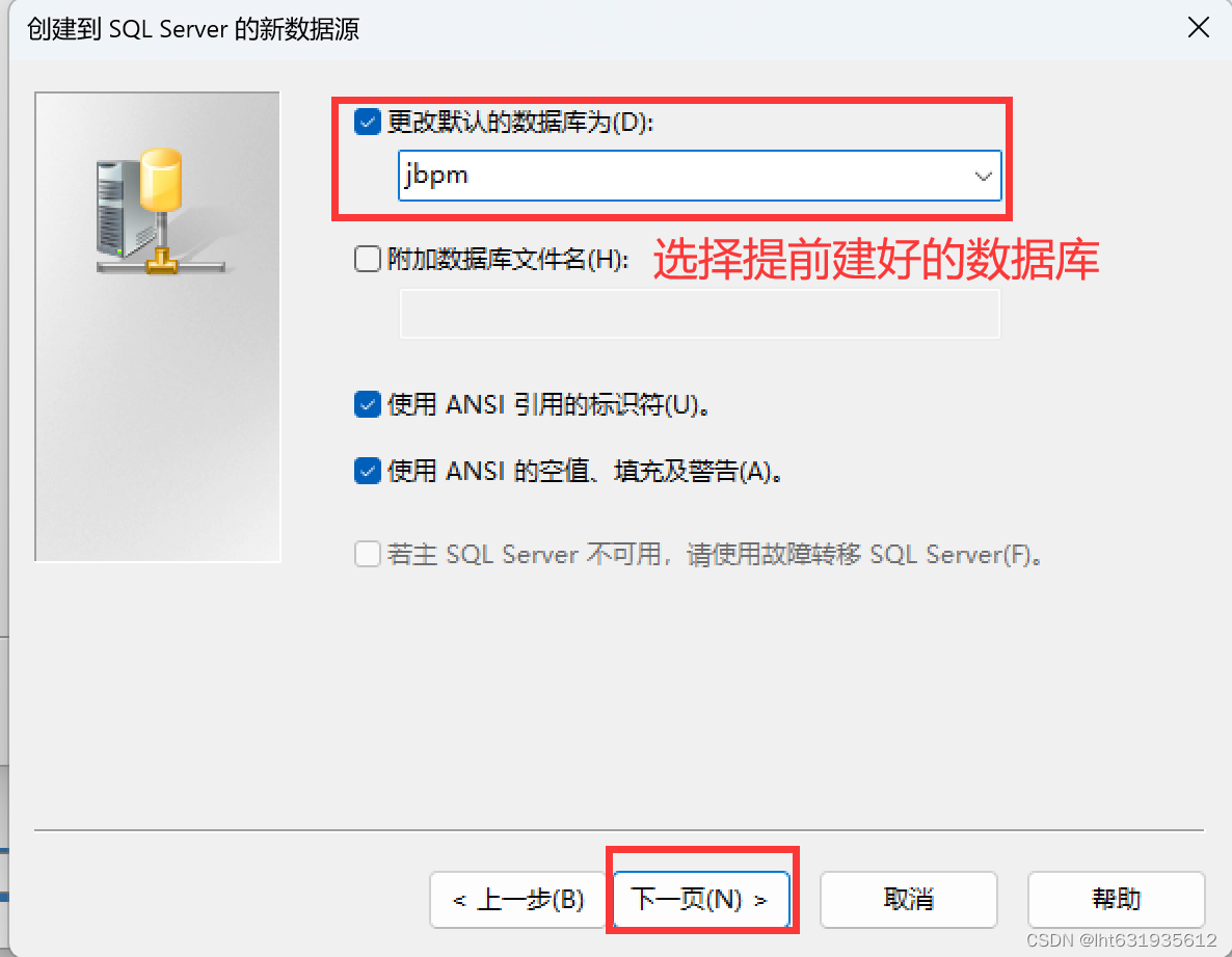 SQLserver数据库导出的sql文件如何导入MySQL