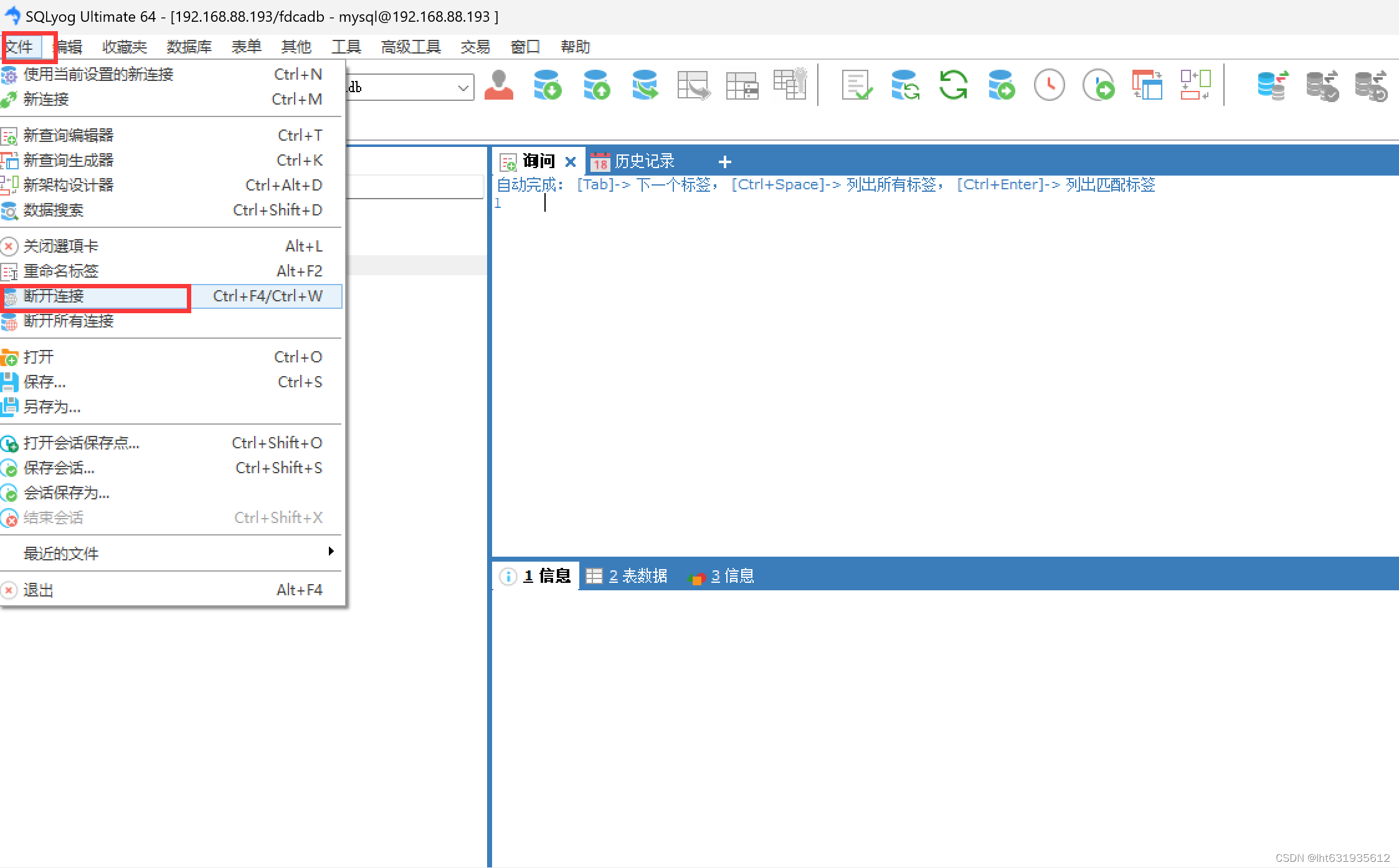 SQLserver数据库导出的sql文件如何导入MySQL