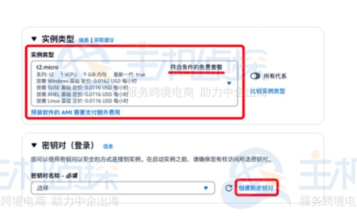 如何利用AWS EC2+S3免费搭建Nextcloud网盘