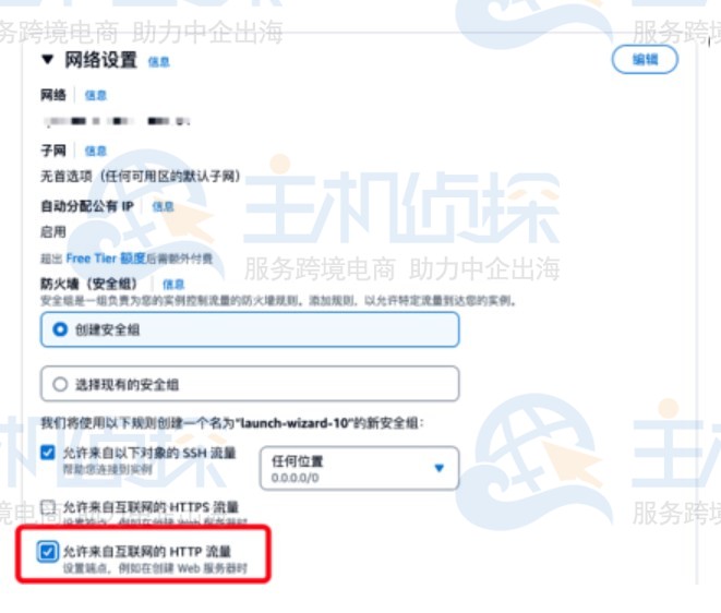 如何利用AWS EC2+S3免费搭建Nextcloud网盘