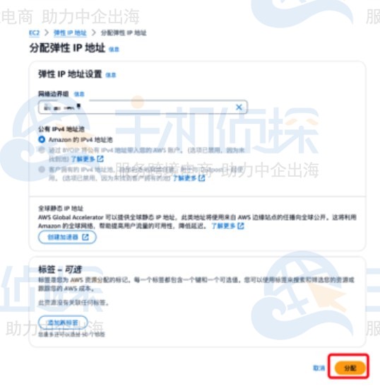 如何利用AWS EC2+S3免费搭建Nextcloud网盘