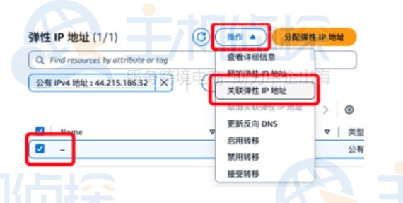 如何利用AWS EC2+S3免费搭建Nextcloud网盘