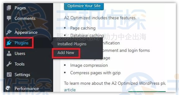 WordPress网站安装和设置Elementor教程