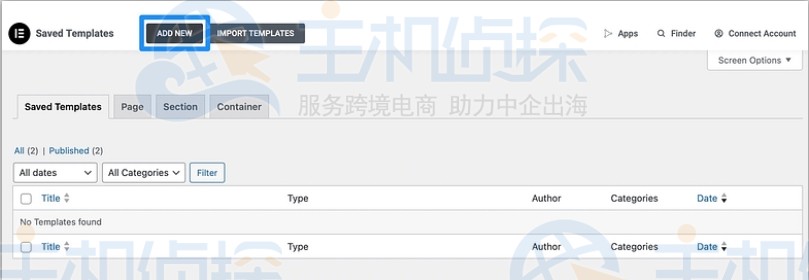 如何创建WordPress自定义页面模板？