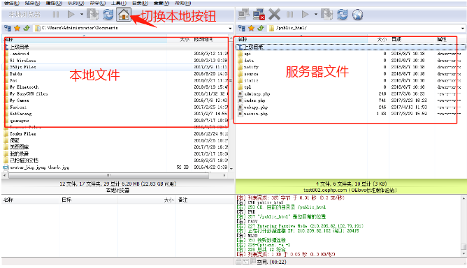 怎么把网站程序数据上传到服务器