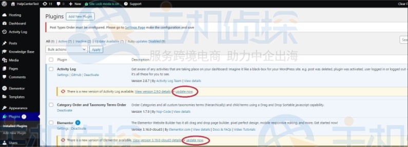 Elementor页面生成器插件更新教程