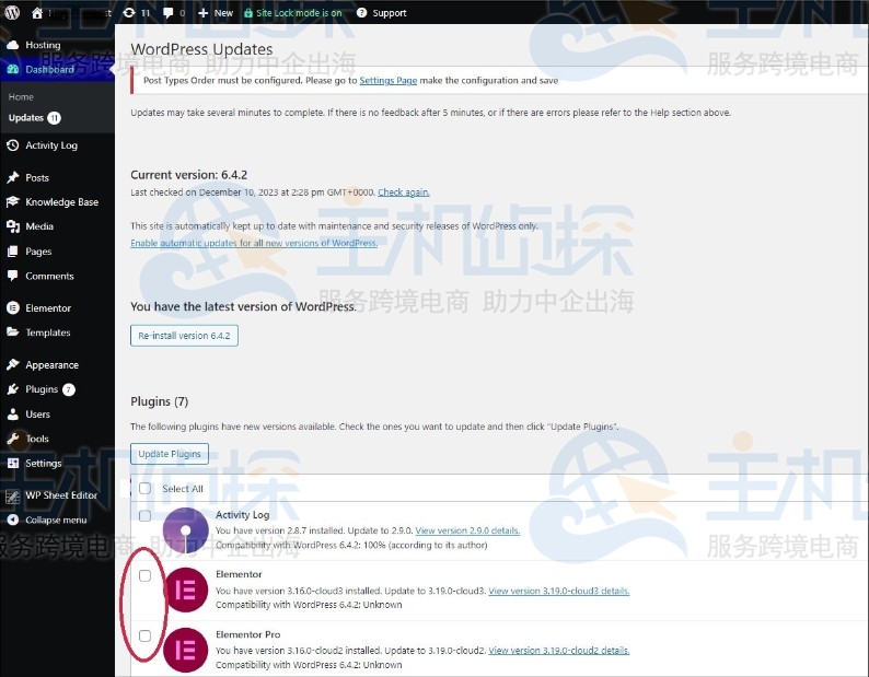Elementor页面生成器插件更新教程