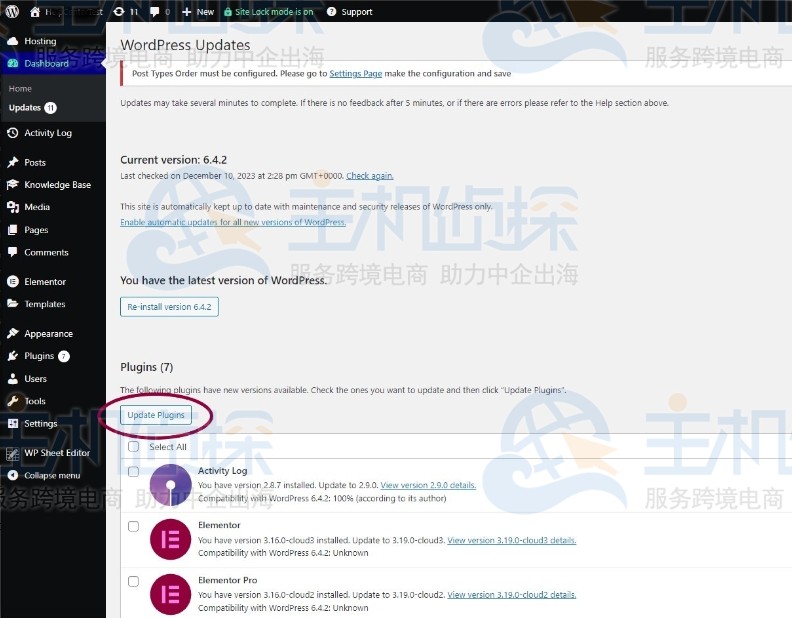 Elementor页面生成器插件更新教程