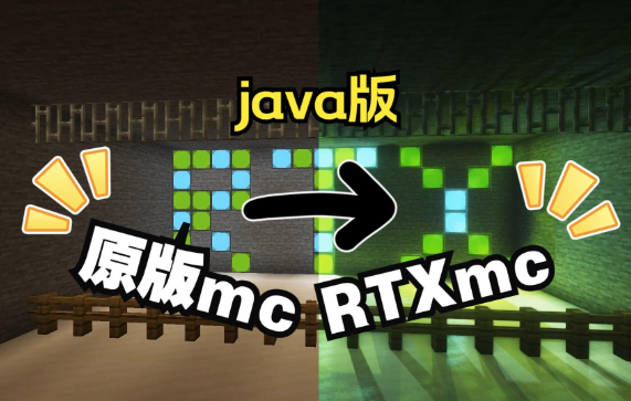 minecraft服务器用哪个版本java最好