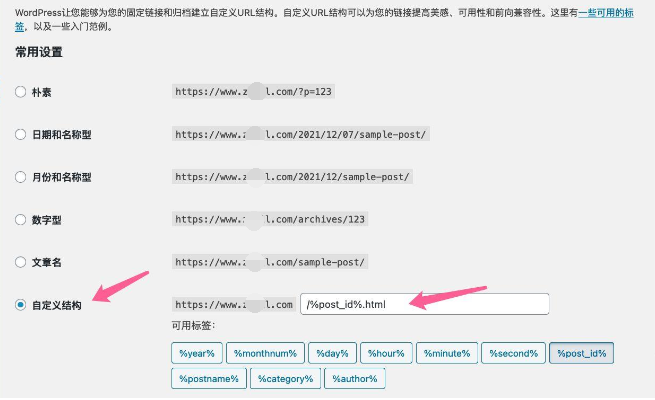 云服务器配置伪静态对网站SEO优化有哪些影响？