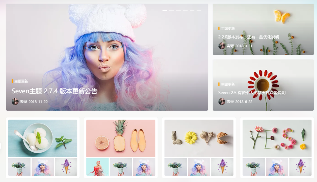 7B2主题怎么样? 7B2主题用途