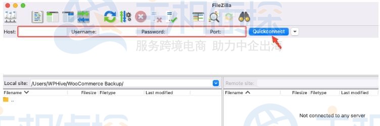 如何使用FTP备份WooCommerce网站？