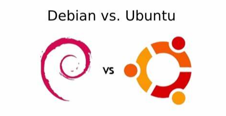 Debian和Ubuntu哪个好用？Debian和Ubuntu区别对比