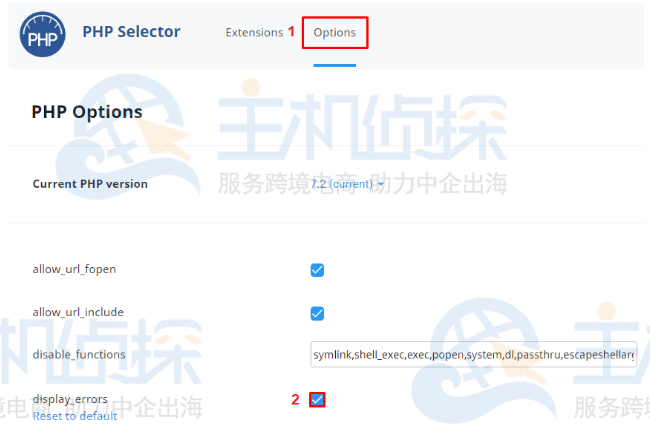 如何在cPanel上打开PHP错误消息?