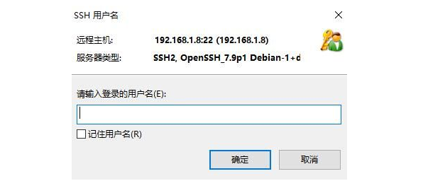 XManager怎么连接Linux桌面?XManager连接Linux桌面教程