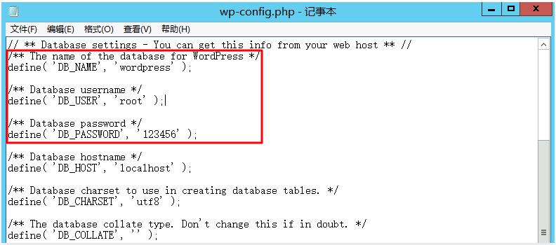 Windows云服务器搭建网站的基本步骤