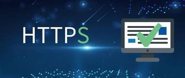 SSL证书有哪些种类？SSL证书类型介绍