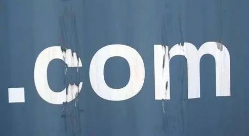 com域名购买多少钱？com域名购买哪家便宜？