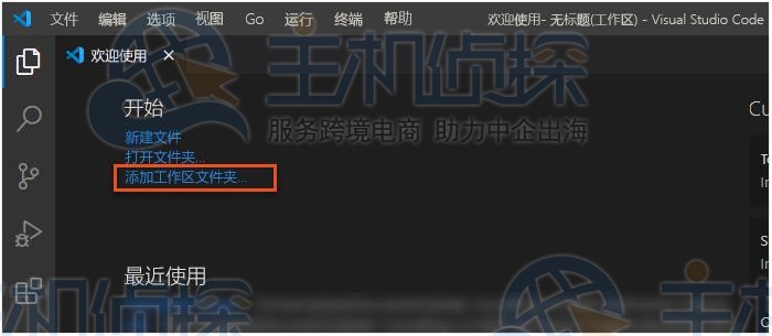 TypeScript怎么运行？TypeScript环境搭建教程