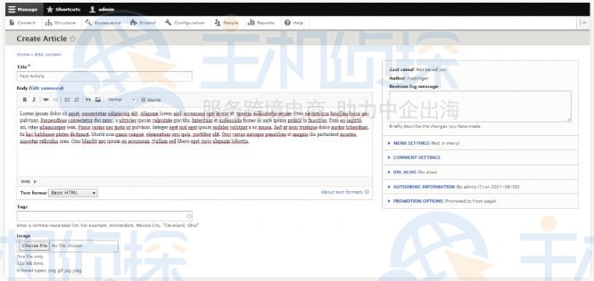 Drupal创建文章和基础页面图文教程