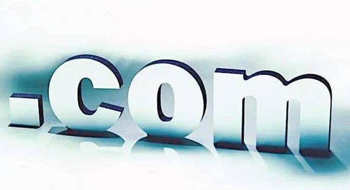 com域名代表什么机构 com域名的含义
