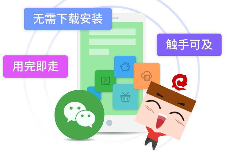 百度小程序开发工具怎么打不开?