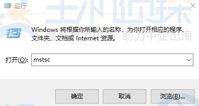 Windows VPS怎么远程连接 Windows VPS远程连接教程