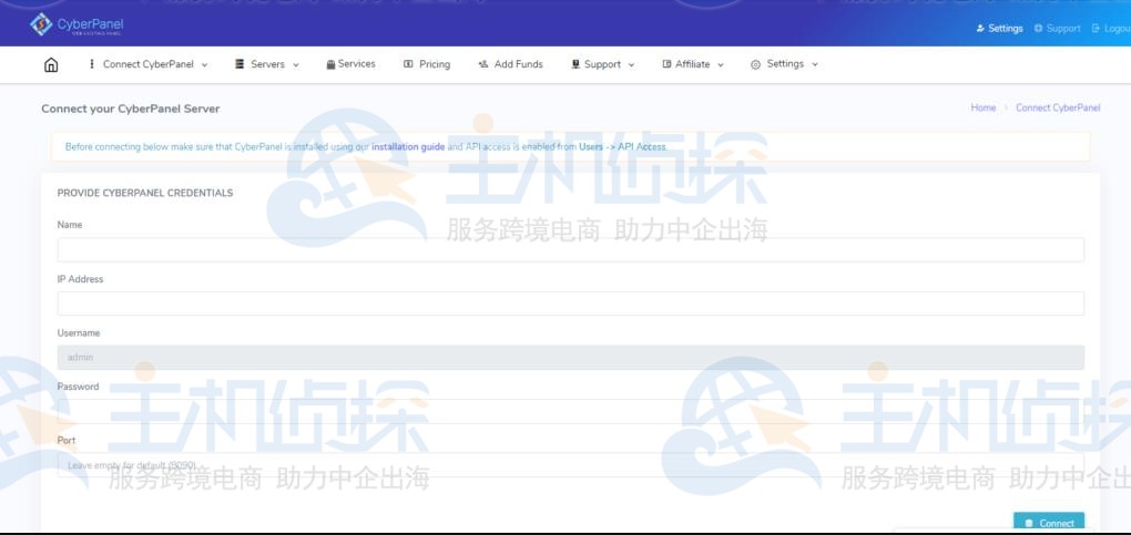 CyberPanel版本升级简易教程